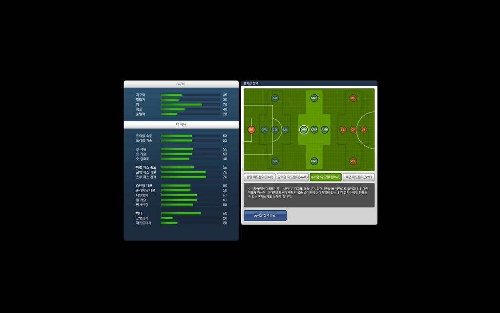 덩치 한게 후회되는..._4.jpg