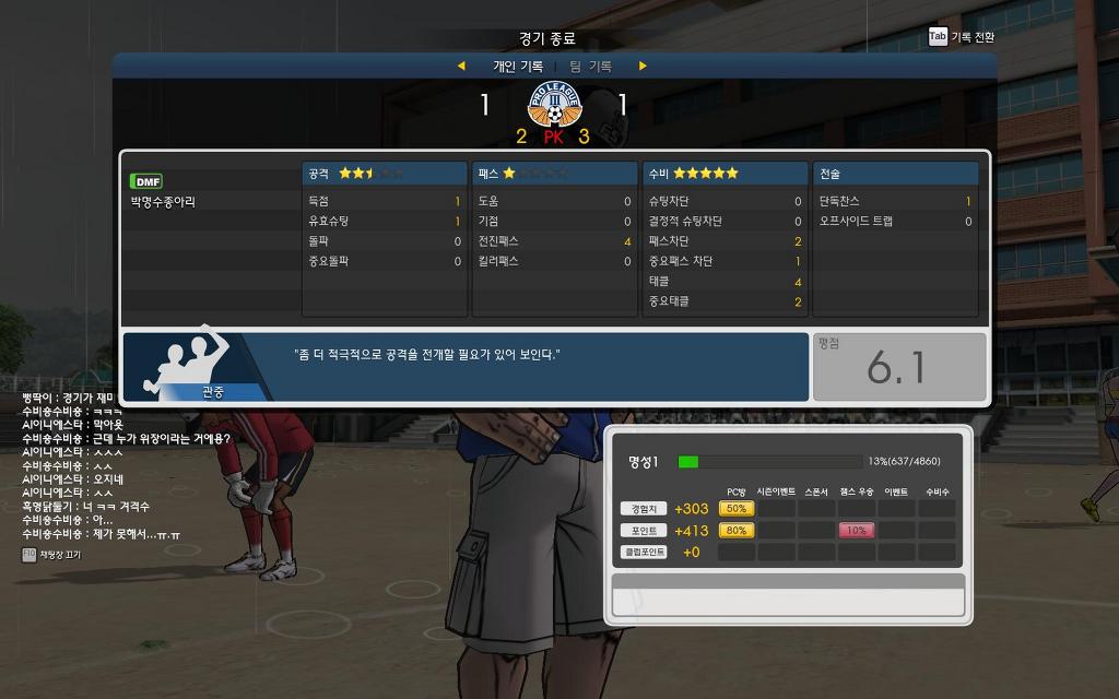 덩치 한게 후회되는..._7.jpg