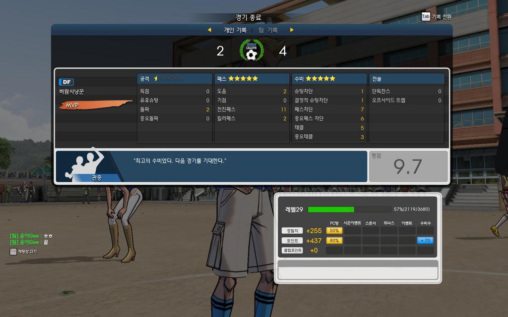 덩치 한게 후회되는..._10.jpg