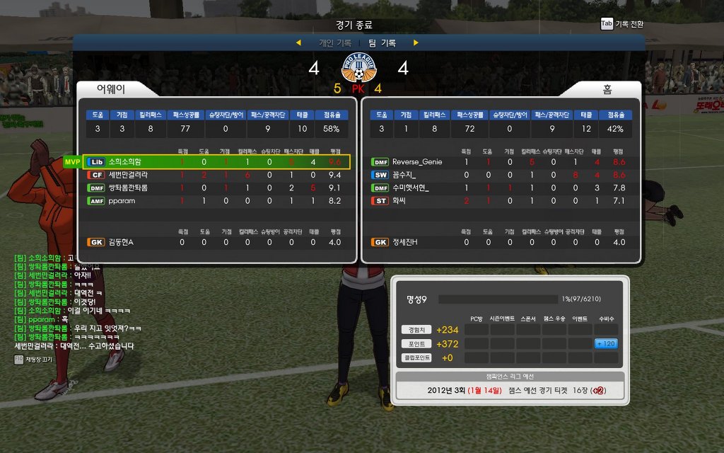 프풋한 프풋.jpg _2.jpg