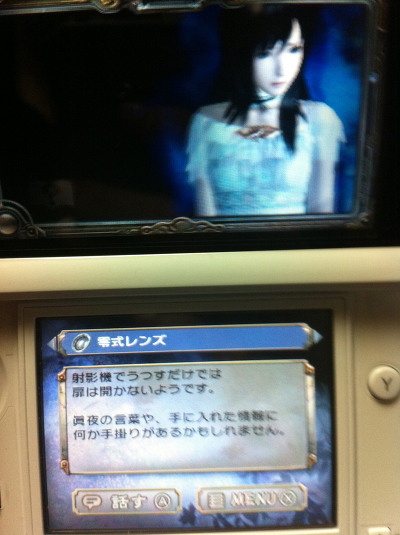 심령카메라 간단소감_1.jpg