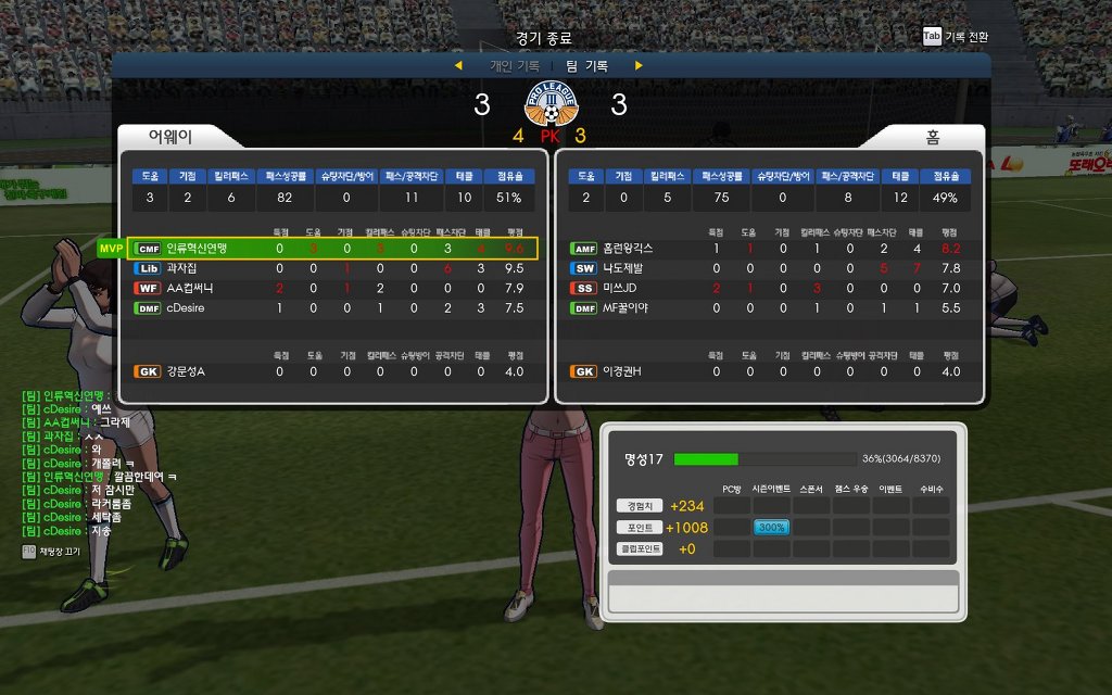 프풋한 프풋.jpg _2.jpg