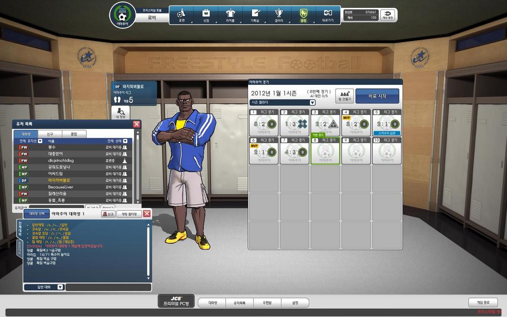 프풋한 프풋;;;_6.jpg