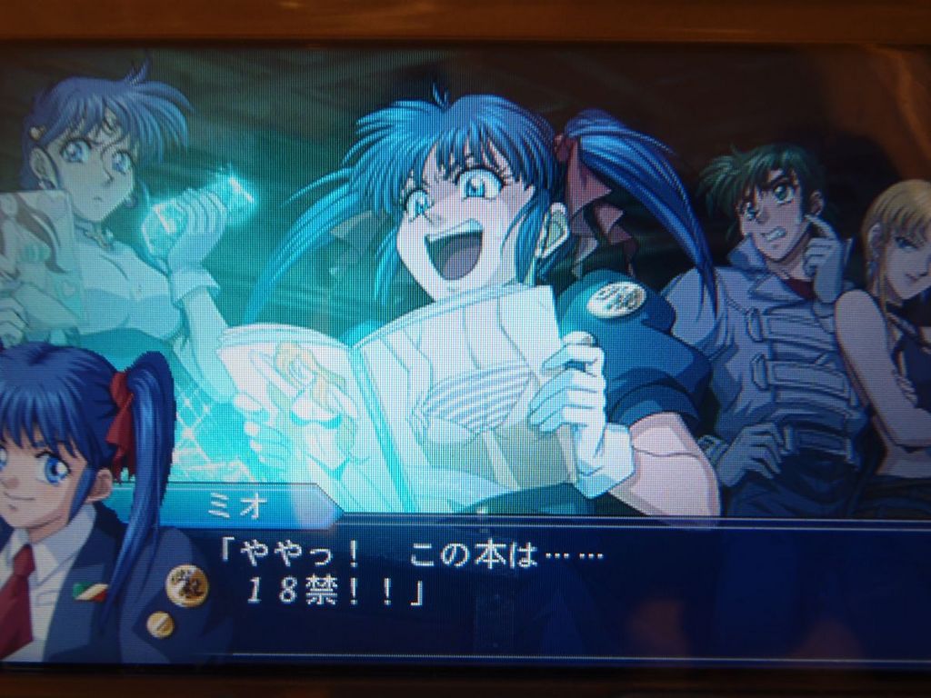 마장기신2 공통루트 17화 [테러리스트 진압] 번역_1.jpg