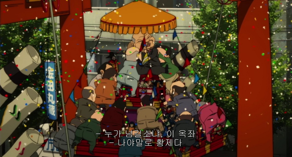[파프리카] 소름 돋았던 장면_31.jpg