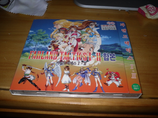 친구집에서 구경만 해본 "파랜드 택틱스1"_8.jpg