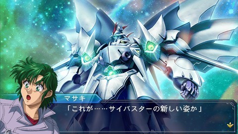 마장기신2 공통루트 24화 [거친 파도를 되돌리다] 번역_2.jpg