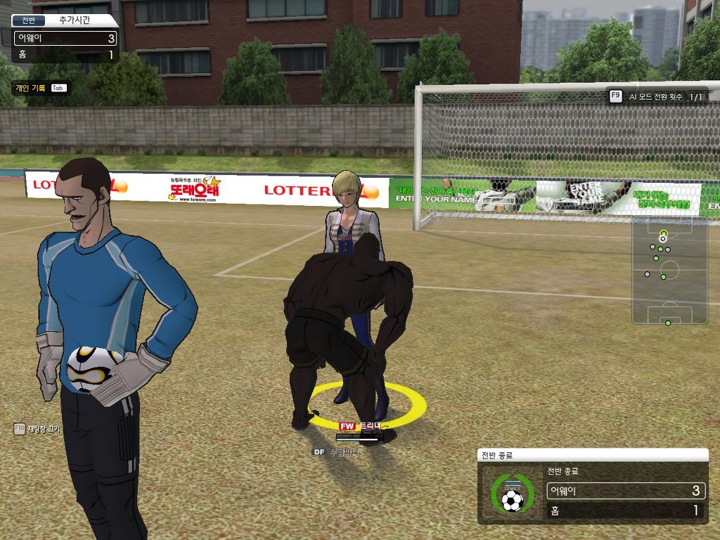 많은 추억을가진 게임_14.jpg