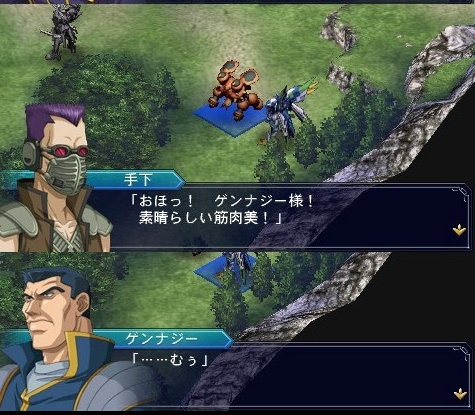 마장기신2 공통루트 26화(A) [두근☆ 남자투성이 전투 신] 번역_2.jpg