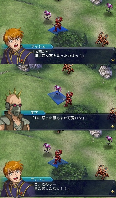 마장기신2 공통루트 26화(A) [두근☆ 남자투성이 전투 신] 번역_3.jpg