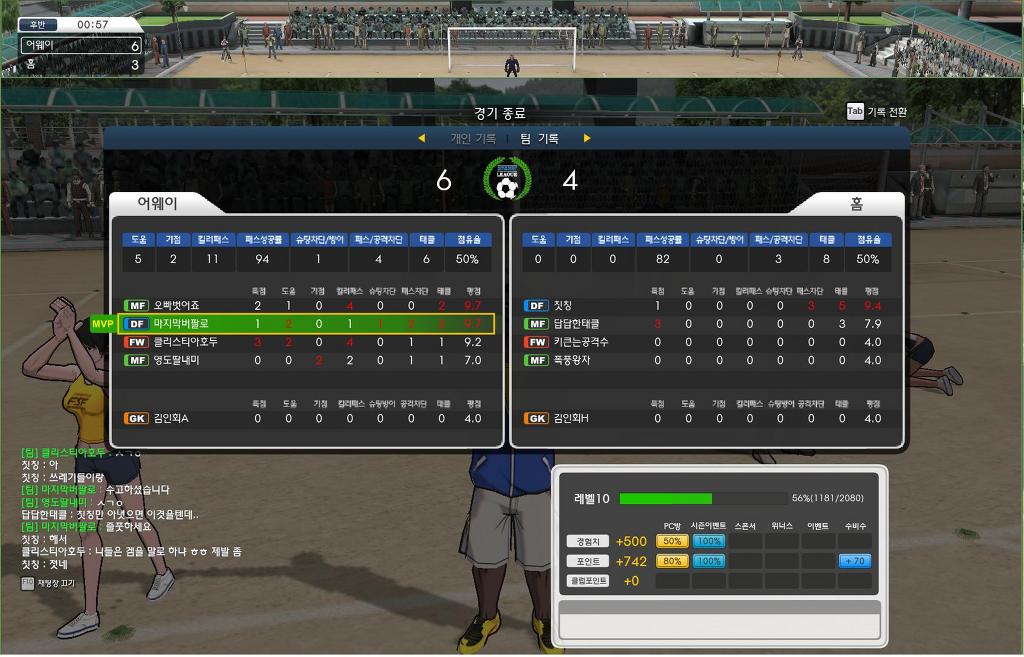 아까운 프풋 빙고_4.jpg