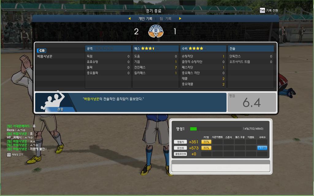 불안한 프풋_6.jpg