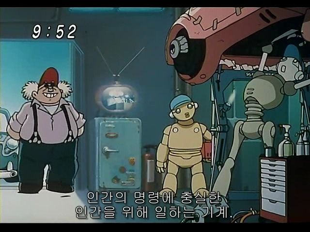 인간과 로봇의 공존을 보여준 2003 아톰 엔딩 甲.jpg_10.jpg