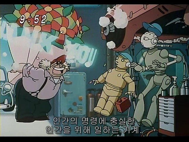 인간과 로봇의 공존을 보여준 2003 아톰 엔딩 甲.jpg_11.jpg