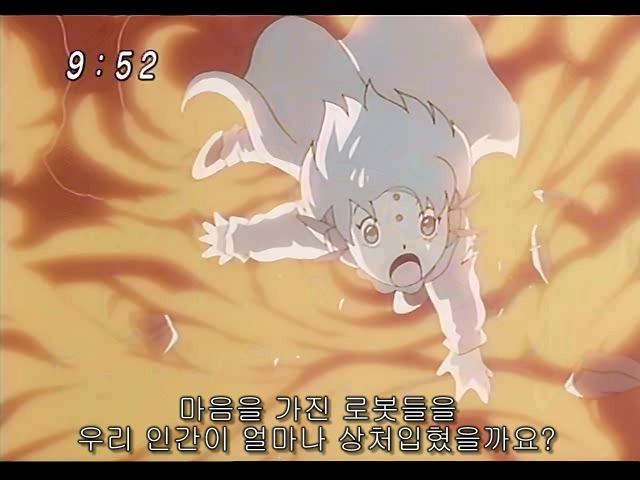 인간과 로봇의 공존을 보여준 2003 아톰 엔딩 甲.jpg_18.jpg