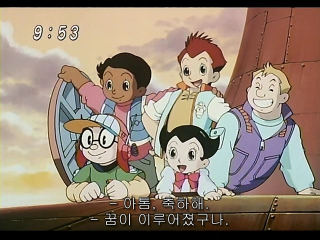 인간과 로봇의 공존을 보여준 2003 아톰 엔딩 甲.jpg_41.jpg