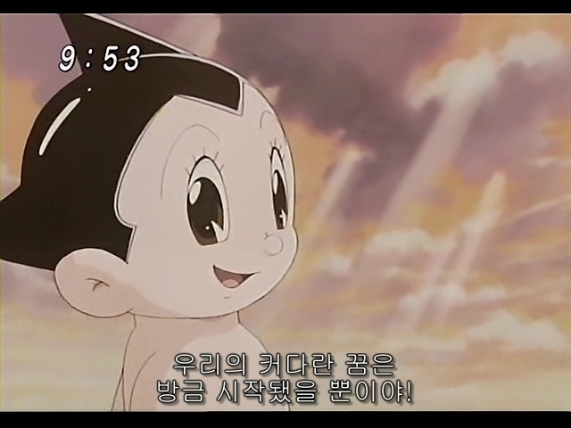 인간과 로봇의 공존을 보여준 2003 아톰 엔딩 甲.jpg_46.jpg