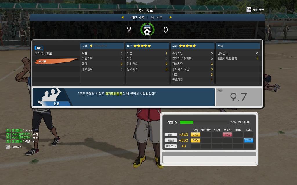 털리는 풋볼_2.jpg