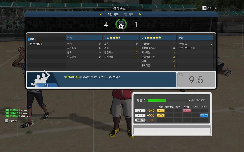 털리는 풋볼_3.jpg