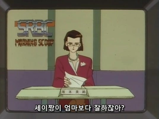 [전설의 용자 다간 1화] 지구로부터의 메시지(스압주의)_4.jpg