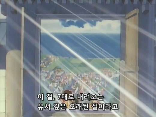 [전설의 용자 다간 1화] 지구로부터의 메시지(스압주의)_13.jpg