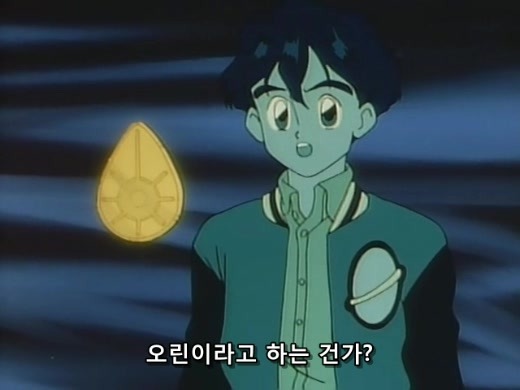 [전설의 용자 다간 1화] 지구로부터의 메시지(스압주의)_38.jpg