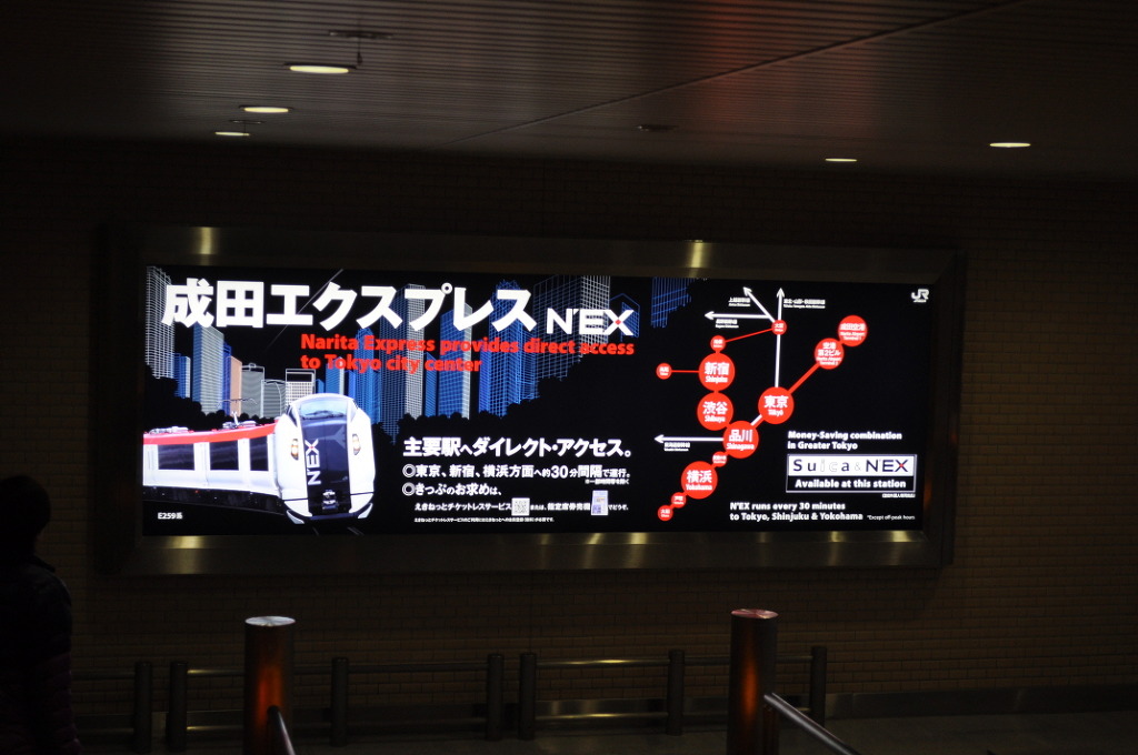 겁없는 5박6일 일본 여행기.-1일차-_2.jpg