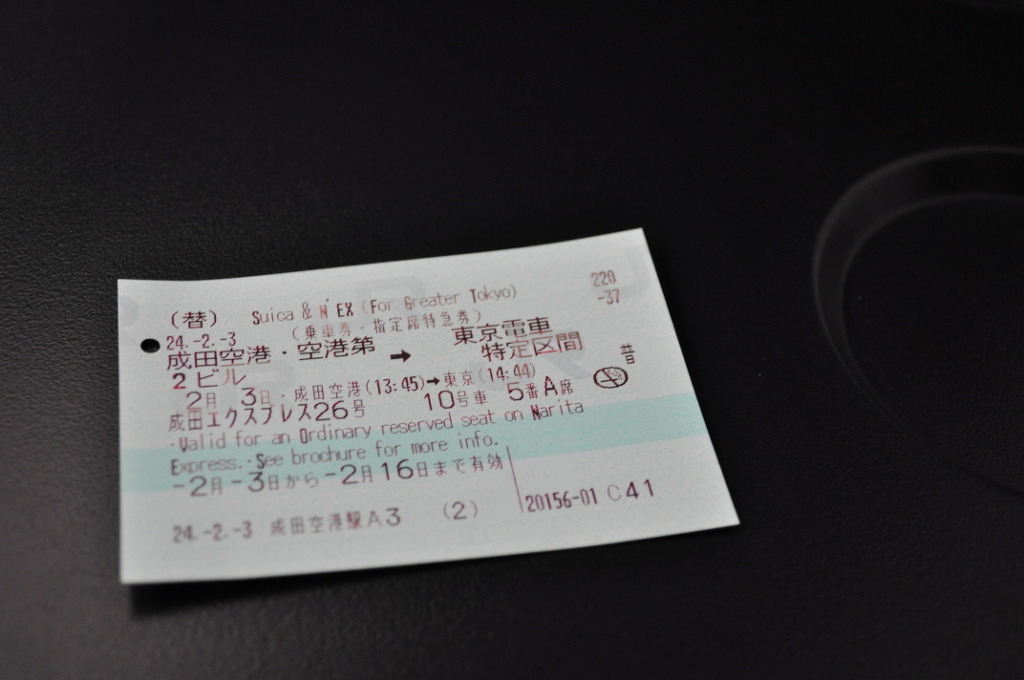 겁없는 5박6일 일본 여행기.-1일차-_8.jpg