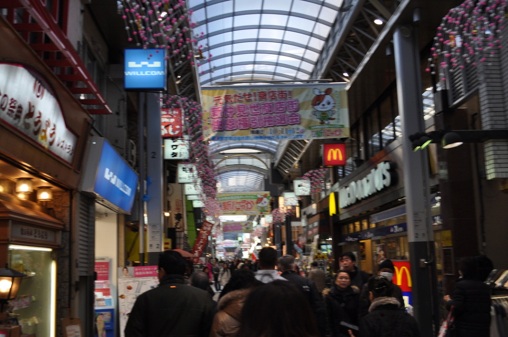 겁없는 5박6일 일본 여행기.-1일차-_15.jpg