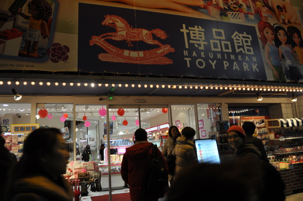 겁없는 5박6일 일본 여행기.-1일차-_55.jpg