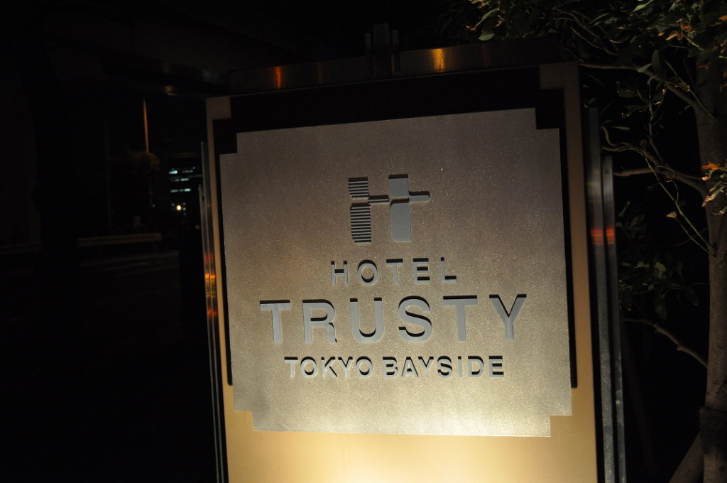 겁없는 5박6일 일본 여행기.-1일차-_68.jpg