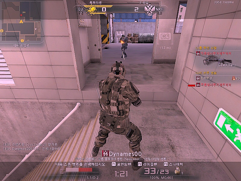 오늘의 아바. 다들 재밌었당~_14.jpg