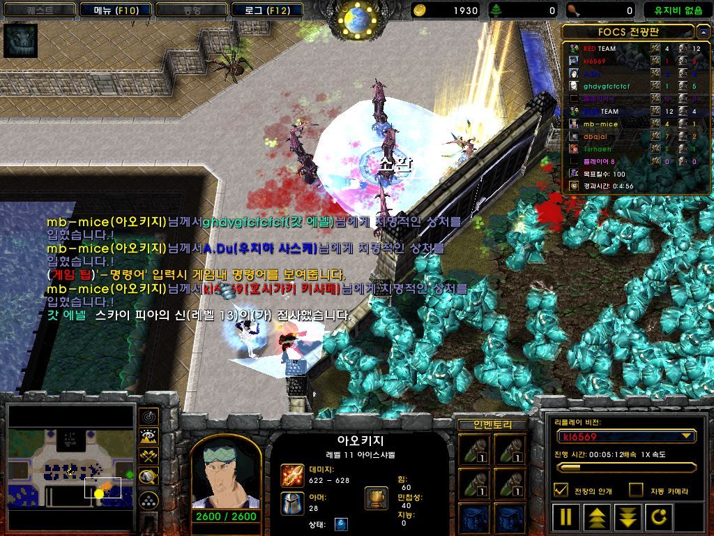 PC방 가면 사운드가 커서 민폐류인 게임이 있으니~~_1.jpg