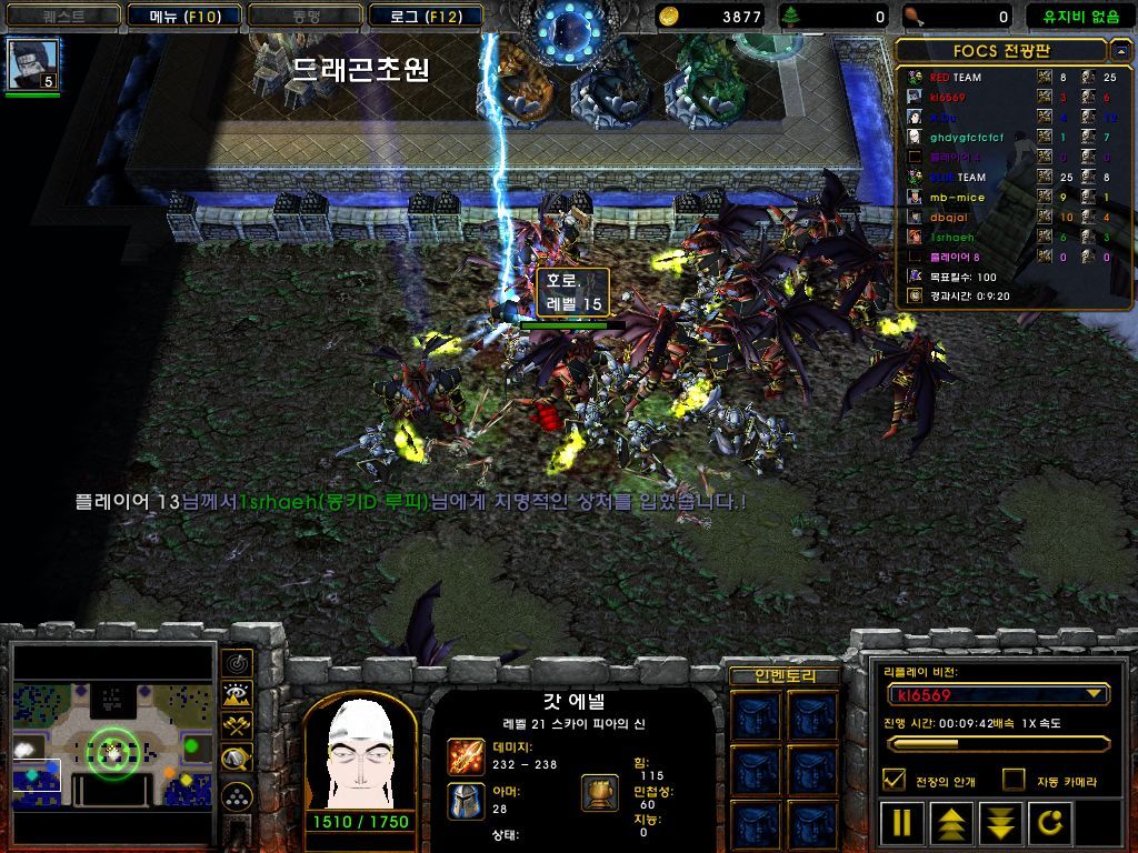 PC방 가면 사운드가 커서 민폐류인 게임이 있으니~~_3.jpg