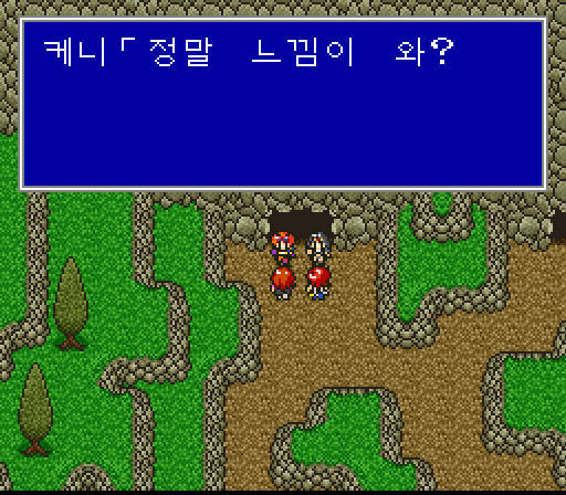 슬레이어즈 -2- 히드라동굴_3.jpg