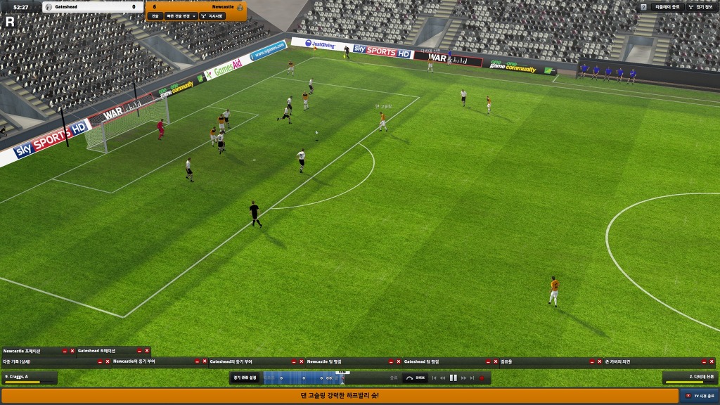 [PC] 풋볼매니저 2012_7.jpg