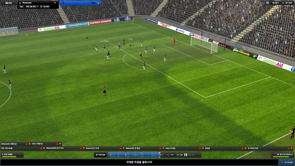 [PC] 풋볼매니저 2012_9.jpg