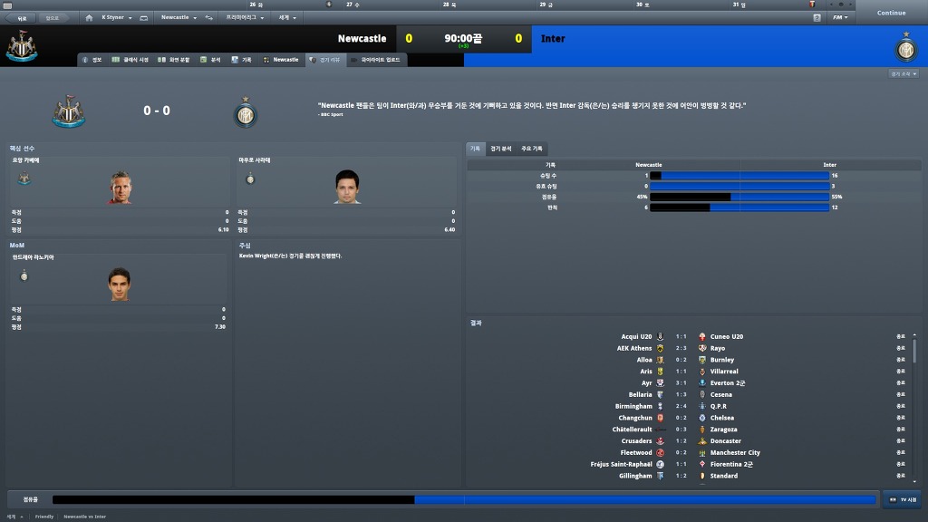 [PC] 풋볼매니저 2012_10.jpg