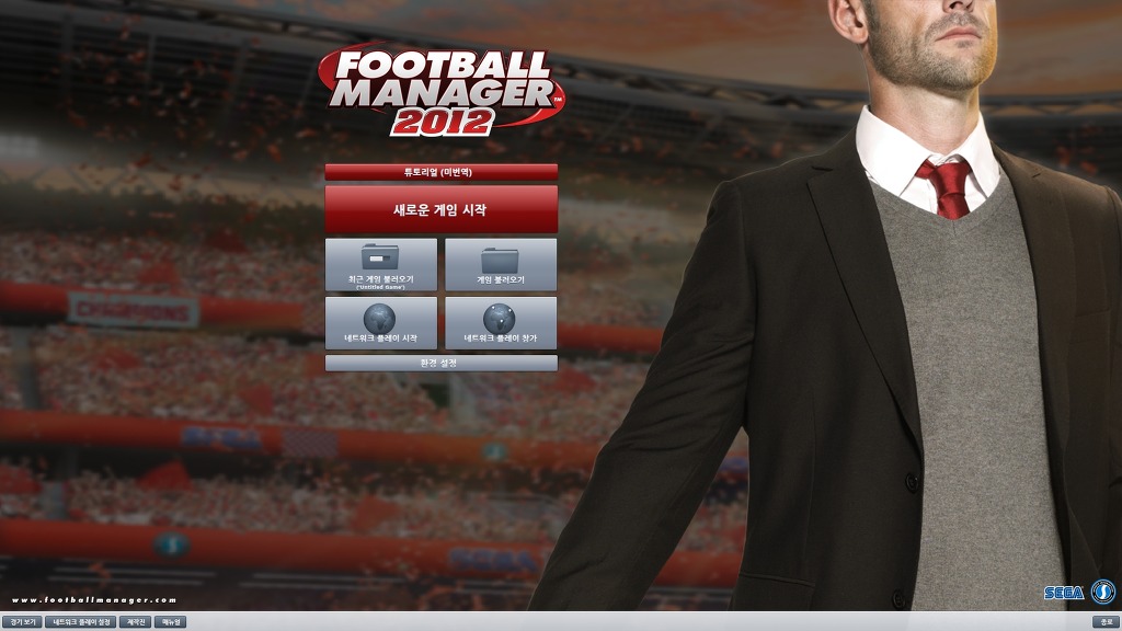 [PC] 풋볼매니저 2012_1.jpg