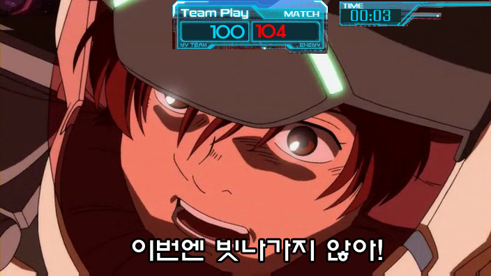 [건담 유니콘 3화] 캡파 일퀘 패러디_6.jpg