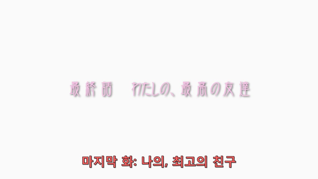 (누설)[마법소녀 마도카 마기카] 눈물이 날뻔한 전개와 명장면_77.jpg