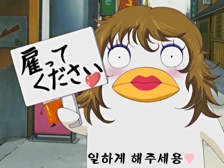 [은혼] 엘리자베스 모음._6.jpg