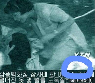 삼풍백화점의 도둑녀_1.jpg