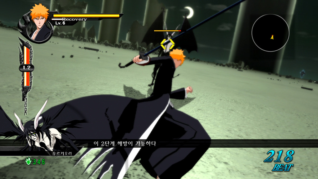 [PS3]블리치 : 소울 이그니션 고화질 플레이 스크린샷_5.jpg