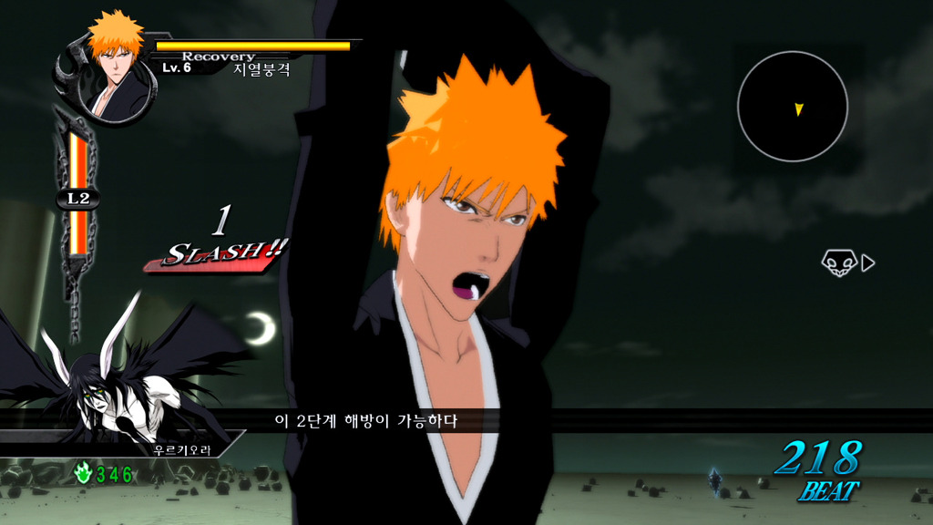 [PS3]블리치 : 소울 이그니션 고화질 플레이 스크린샷_4.jpg