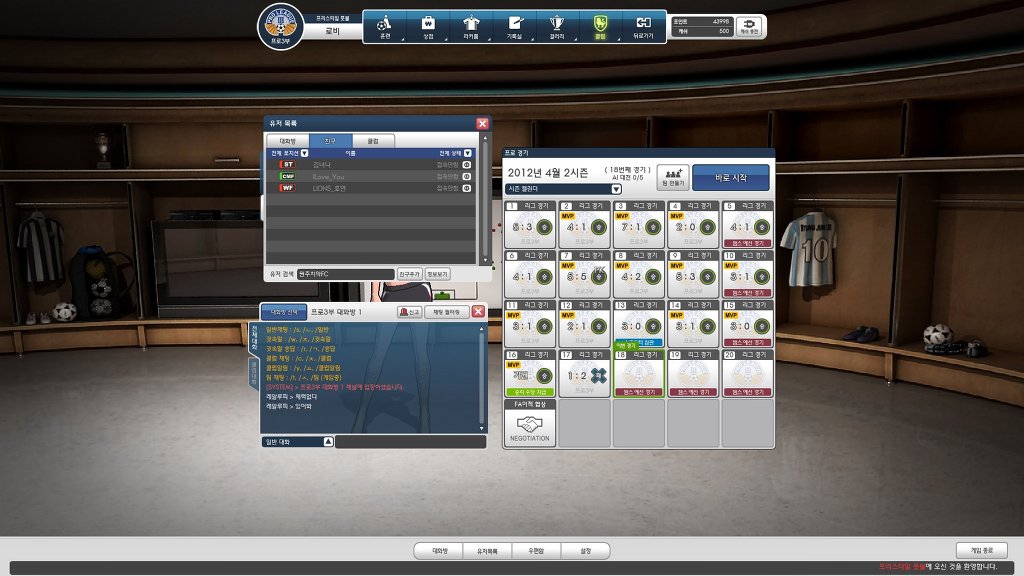 오랜만에 한 프풋.jpg_17.jpg