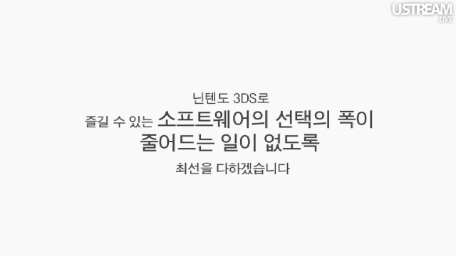 이와타 사장의 패키지 소프트 DL판매 언급과 오늘 발표내용_4.jpg