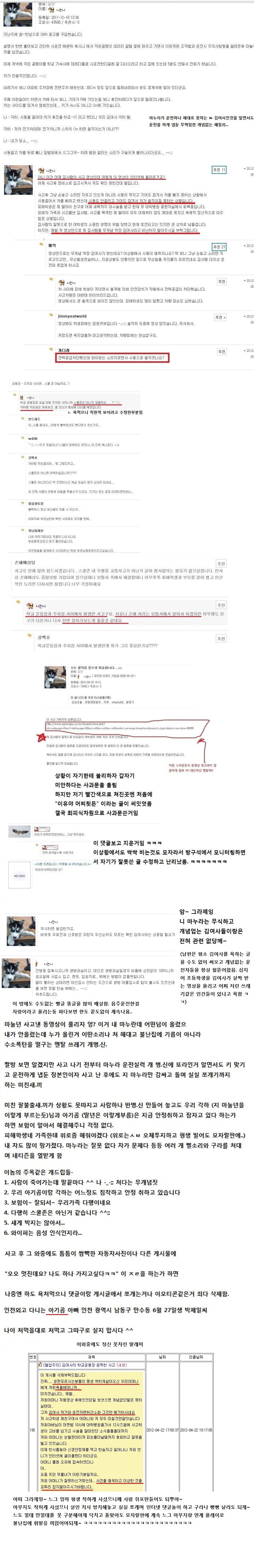 킬러조와 데쓰엉의 계보를 잇는...!!_1.jpg