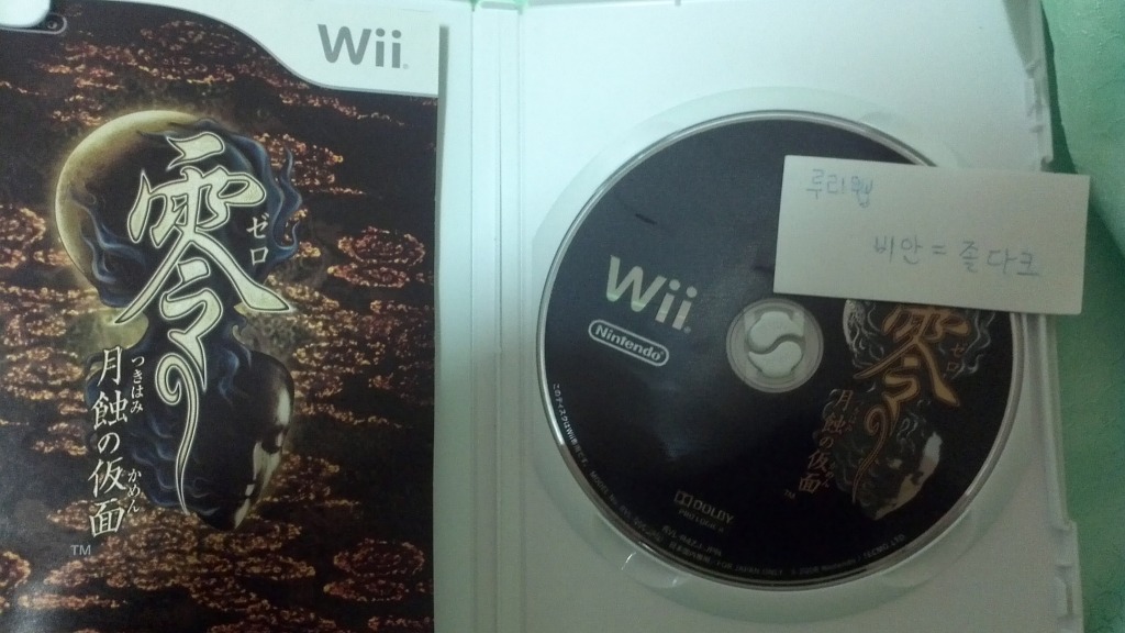 령2 리메이크를 기다리며..._2.jpg