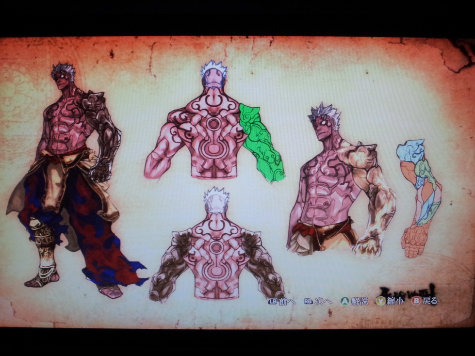 아수라의 분노 설정자료집 1.아수라 _2.jpg